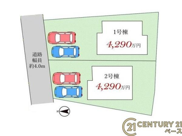 奈良市法蓮町 ２号棟 ／新築一戸建の区画図|■こちらの物件は２号棟です！■