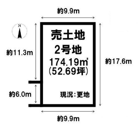 橿原市木原町　２号地　建築条件なし土地