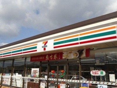  | エミネンス