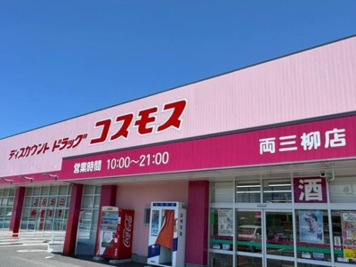  | エミネンス