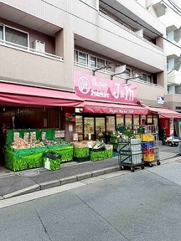 フォーシーズン西が丘の周辺|スーパーJ&Mまで355m