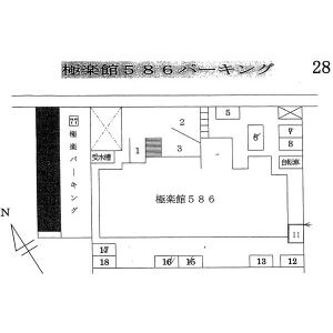 【区画図】 | 極楽館５８６