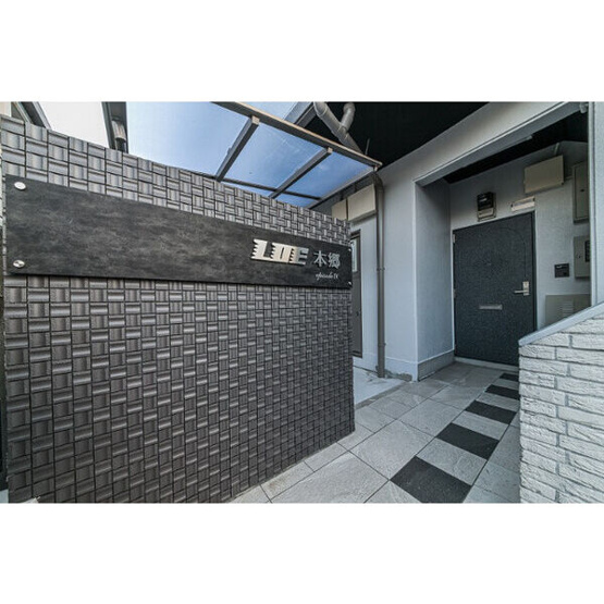 【エントランス】 | LOE本郷