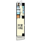 ITOH弐番館の画像