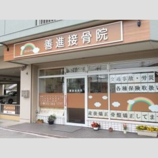 【周辺】 | ジャルダン新栄