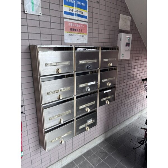【その他共用部分】 | カーサしのはら
