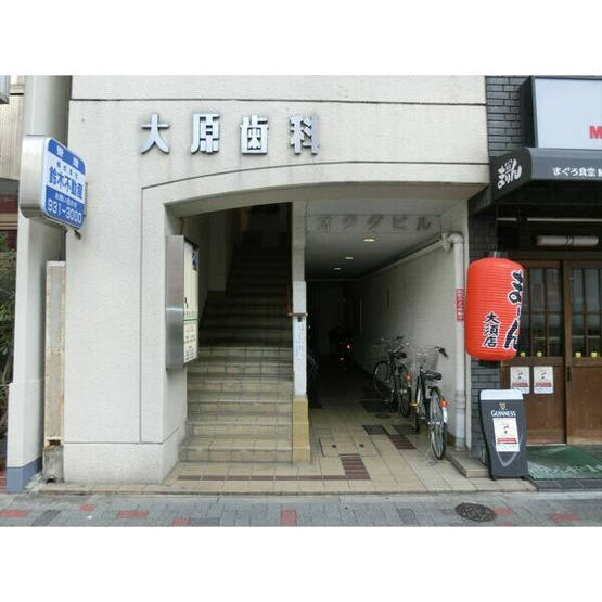 【エントランス】 | オクダビル