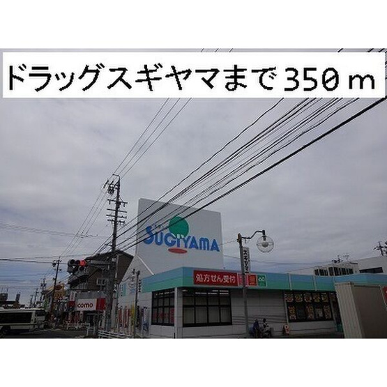 【周辺】 | アンジェロハウスA