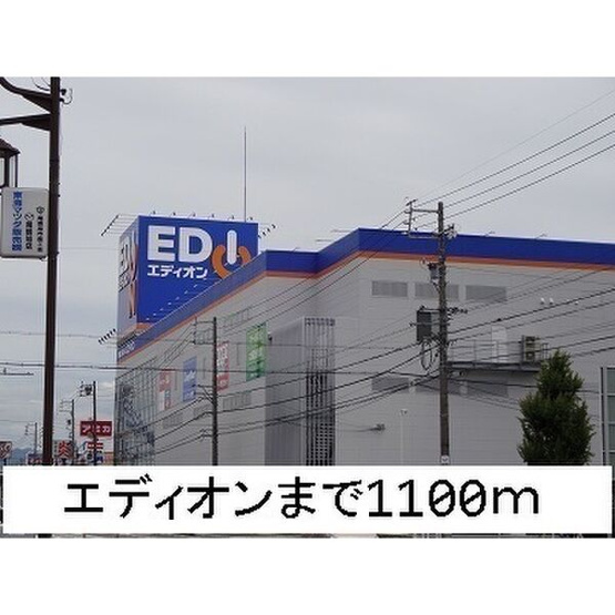 【周辺】 | アンジェロハウスA