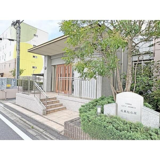 【その他】 | 藤和シティホームズ名東牧の原