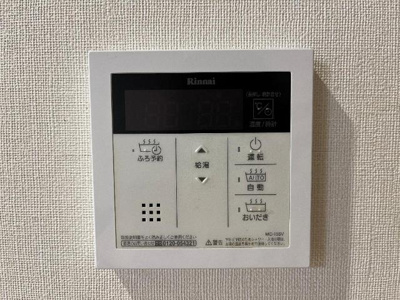 【設備】 | アーバンコート | 室内設備