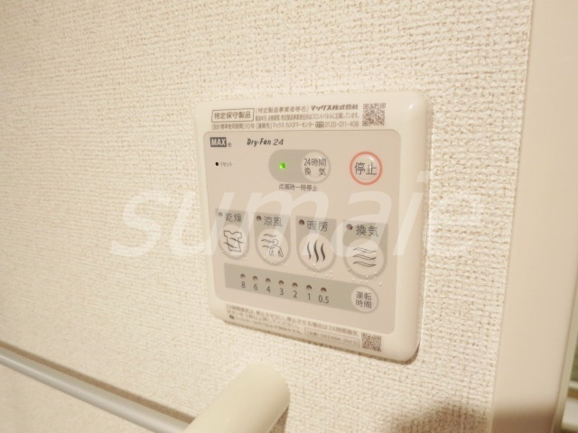 フォーシーズン西が丘の設備|浴室乾燥機ついてます☆