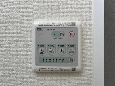 【その他】 | ソレイユ・Ｙ | 浴室乾燥機