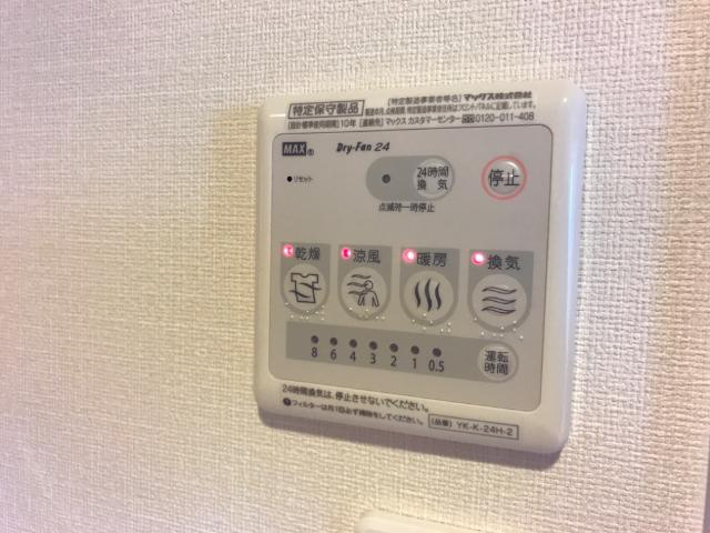 Ｐｉｎｅ　Ｖａｌｌｅｙ　弐番館のその他|浴室乾燥機