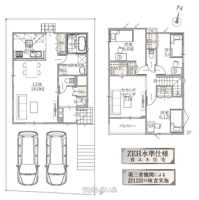 豊見城市名嘉地（全3棟）ラスト2号棟の間取り