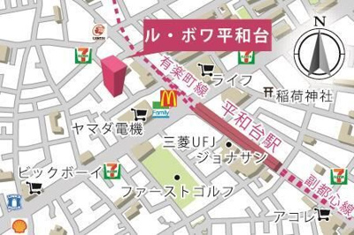 【地図】 | ル・ボワ平和台