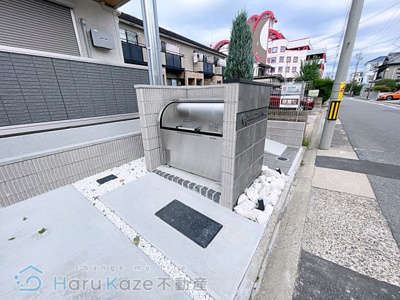 【その他共用部分】 | プレタクチュール中根町【名古屋市賃貸・無料Wi-Fi】