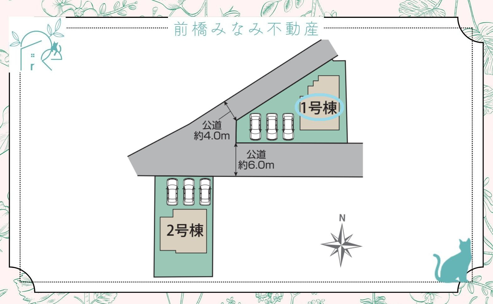 【新築】前橋市上新田町　１号棟(全２棟)　ブルーミングガーデン　新築建売分譲