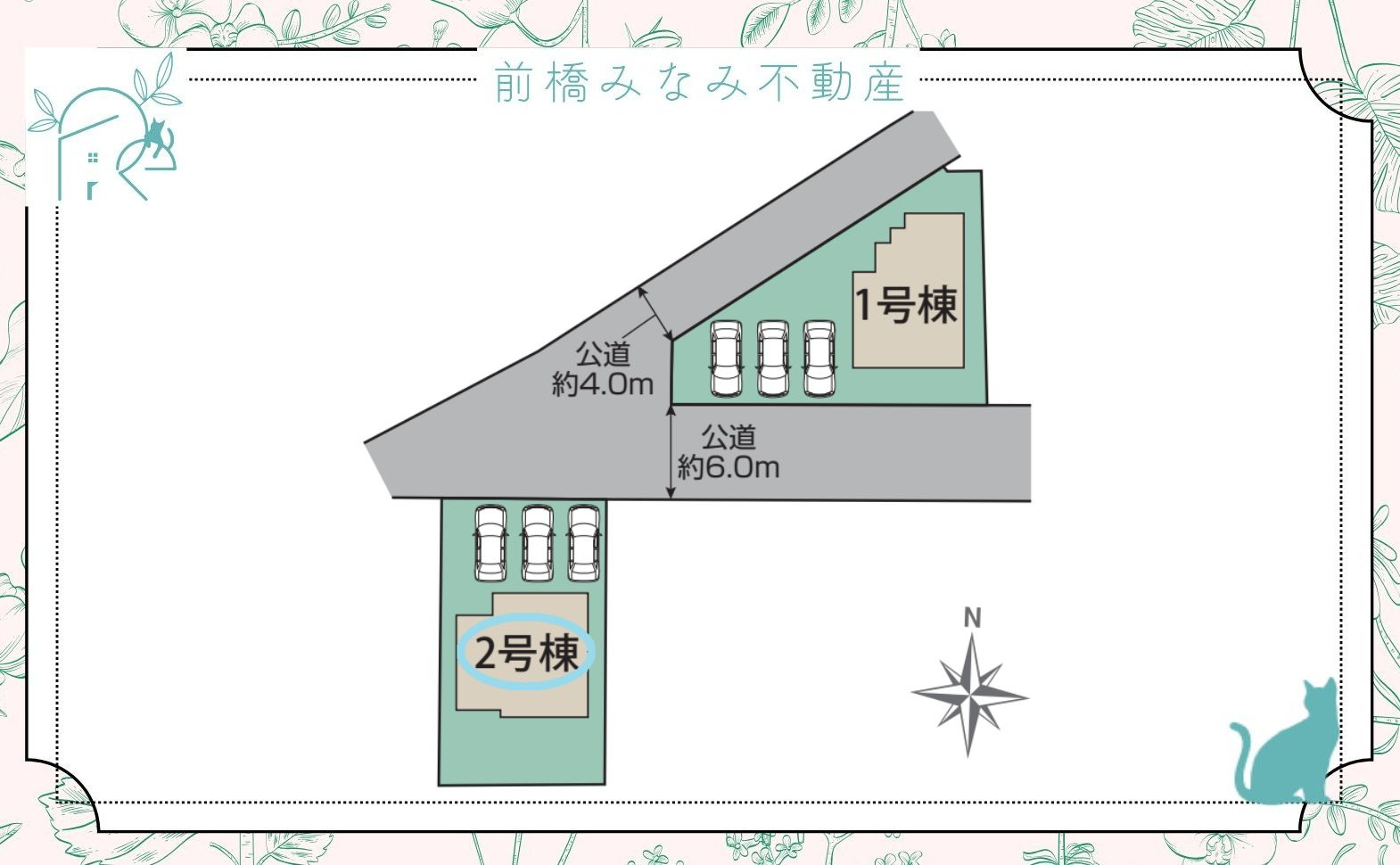 【新築】前橋市上新田町　２号棟(全２棟)　ブルーミングガーデン　新築建売分譲