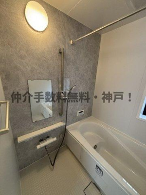 【浴室】 | 神戸市須磨区東落合3丁目　新築戸建　仲介手数料無料！ | ゆったり過ごせるお風呂です