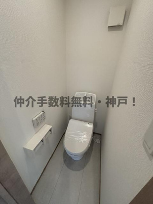 【トイレ】 | 神戸市須磨区東落合3丁目　新築戸建　仲介手数料無料！ | トイレもきれいです