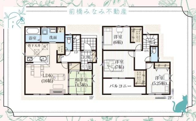 【新築】前橋市下新田町2期　限定１棟　グラファーレ　新築建売の間取り