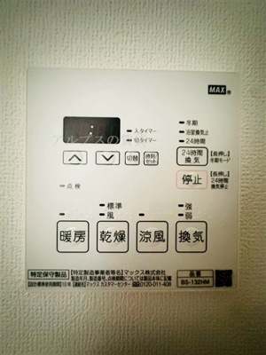 【設備】 | SHOKEN Residence 横浜伊勢佐木町