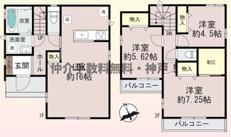 【間取り】 | 神戸市西区玉津町今津　新築戸建　仲介手数料無料！ | 神戸市西区玉津町今津　新築　仲介手数料無料！