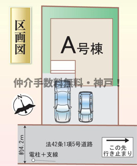 【区画図】 | 神戸市西区玉津町今津　新築戸建　仲介手数料無料！ | 神戸市西区玉津町今津　新築　仲介手数料無料！