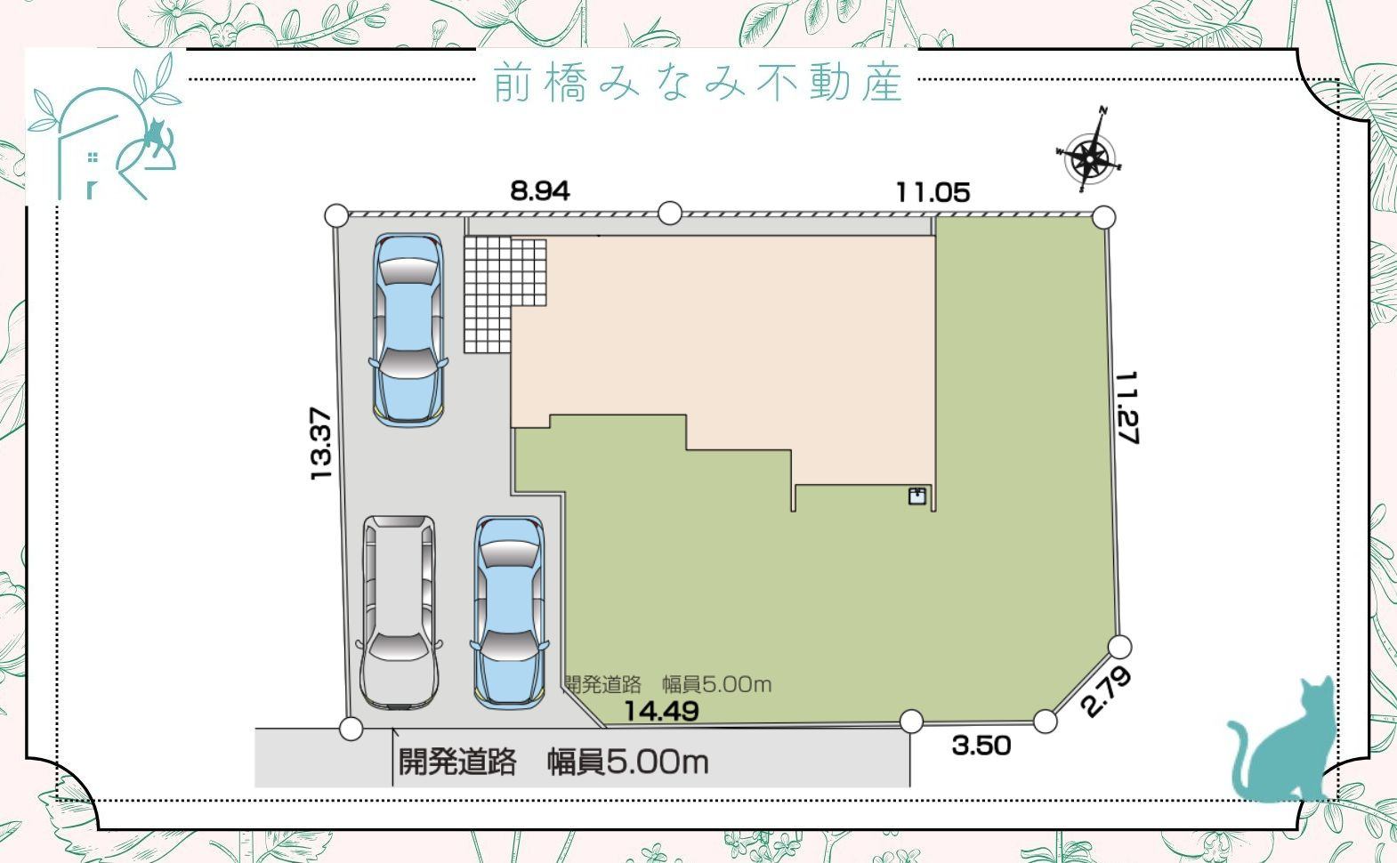 【新築】高崎市箕郷町矢原　限定１棟　いろどりアイタウン　新築建売