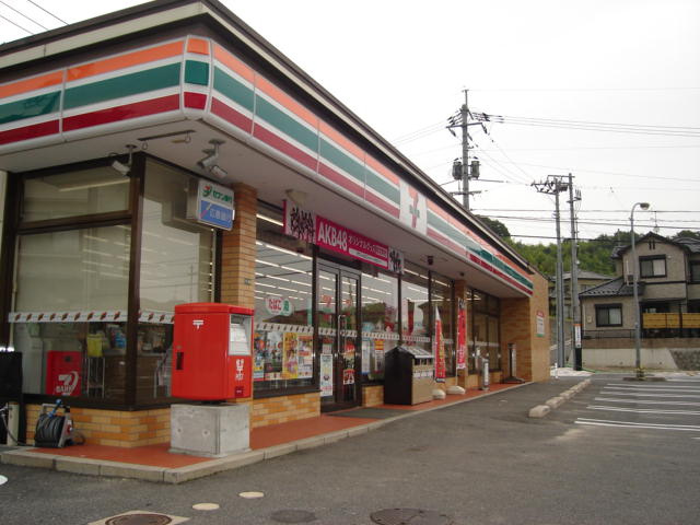 サンローズの周辺|セブンイレブン廿日市平良店（コンビニエンスストア）まで689ｍ