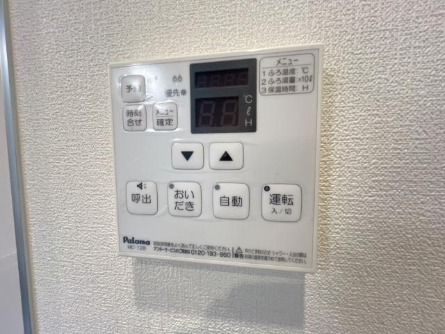 ルミナス・ステラの設備|室内設備