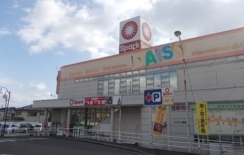 エターナルグランツの周辺|スパークまで1400m