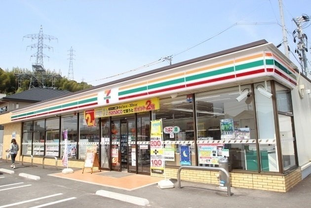 エターナルグランツの周辺|セブンイレブンまで950m