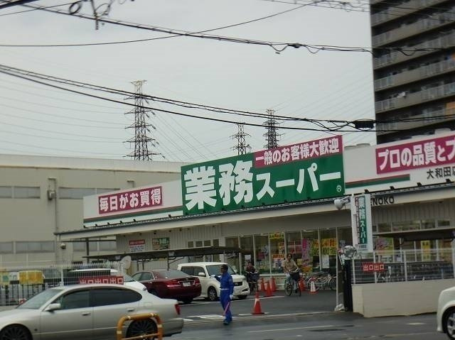 【周辺】 | クリサンテーム　トキ | 業務スーパー大和田店様まで550m
