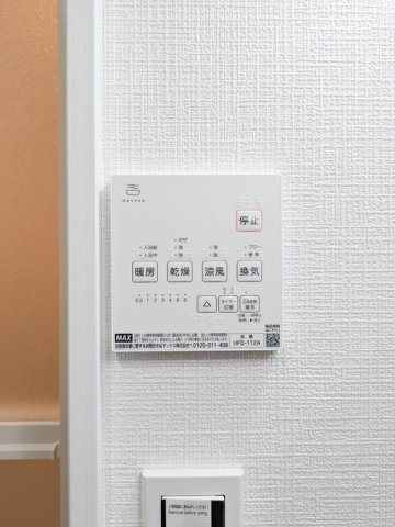 岩井テラスのその他