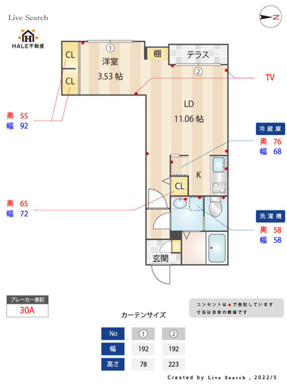 【間取り】 | BRANCHE博多住吉
