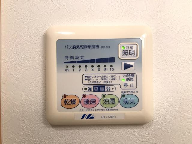 フローラル・ハイツ　　刈谷市近郊の賃貸ならクラスホーム刈谷店のその他|浴室乾燥機