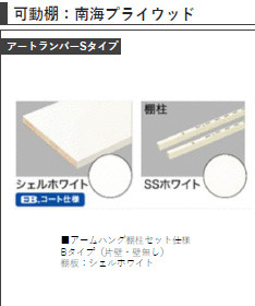 ＴＫＰ北小金Ⅰのその他|画像はイメージとなります。