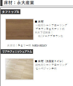 ＴＫＰ北小金Ⅰの内装|画像はイメージとなります。