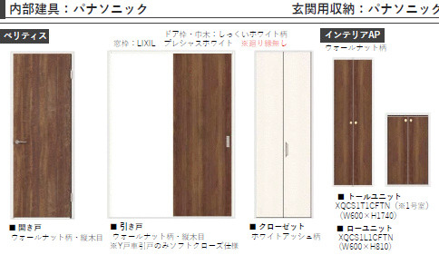 ＴＫＰ北小金Ⅰの収納|画像はイメージとなります。