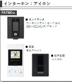 ＴＫＰ北小金Ⅰの玄関|画像はイメージとなります。