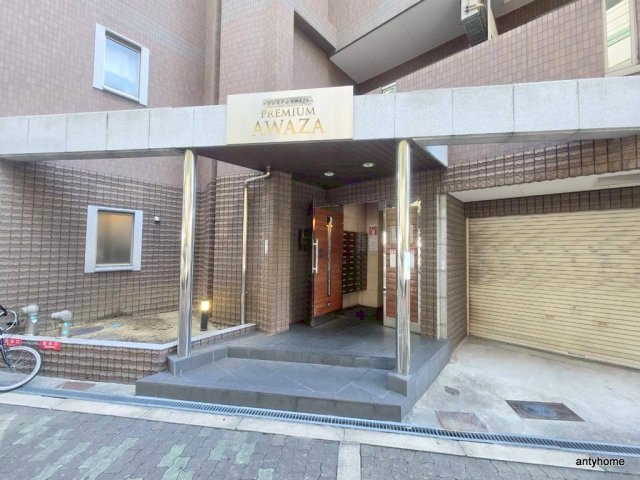 プレミアムAWAZA　仲介手数料無料のエントランス