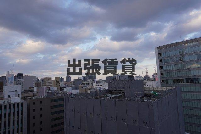 仲介手数料0！！Gramercy Shirakawa Koenの展望