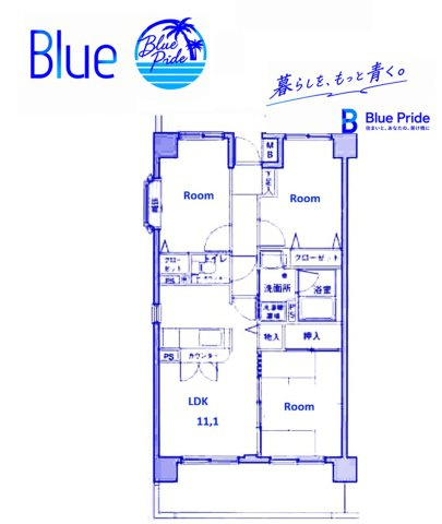 【間取り】 | フォンテーヌ綱島