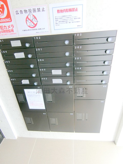 Mind　Kojiya（マインドコウジヤ）のその他共用部分|宅配BOXメールBOX