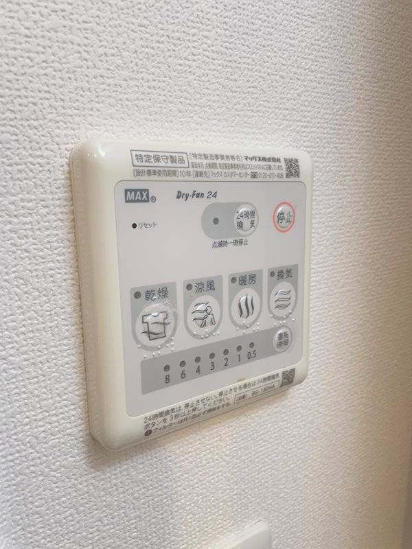 スワンズシティ北堀江のその他