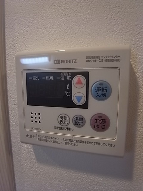 レジュールアッシュ神戸グランフィールのその他