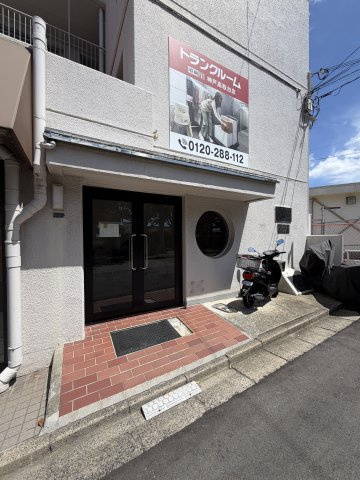 惣町サンハイツのその他共用部分