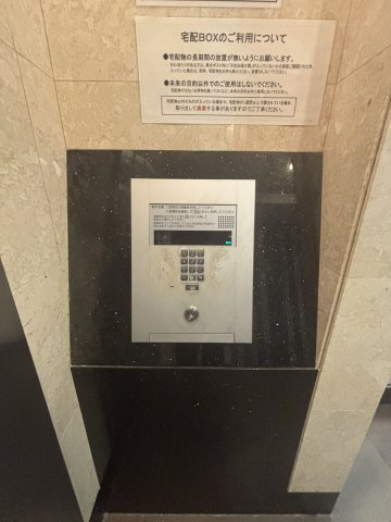 大阪市中央区日本橋１丁目の賃貸マンションのセキュリティ